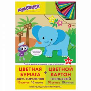 Набор Цв. бумага и цв. картон 